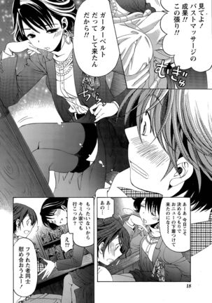 Crystal Days Ch. 1-11 Page #156