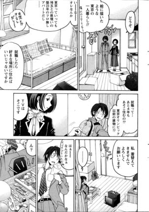 Crystal Days Ch. 1-11 Page #21