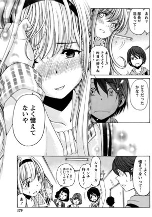 Crystal Days Ch. 1-11 Page #185