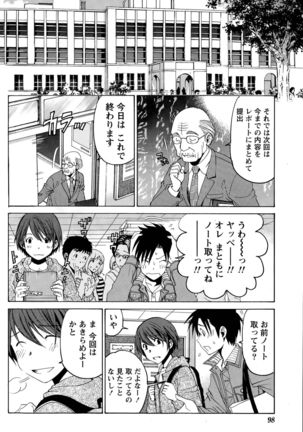 Crystal Days Ch. 1-11 Page #234