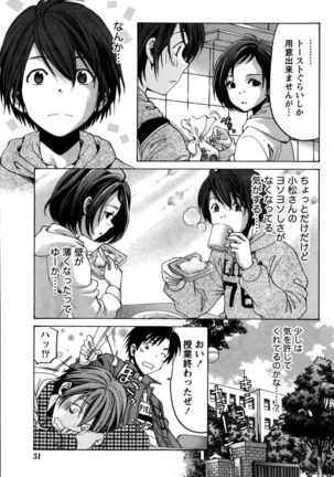 Crystal Days Ch. 1-11 Page #109