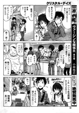 Crystal Days Ch. 1-11 Page #110