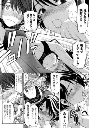 Crystal Days Ch. 1-11 Page #170