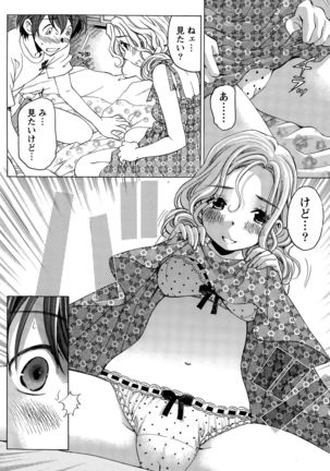 Crystal Days Ch. 1-11 Page #290