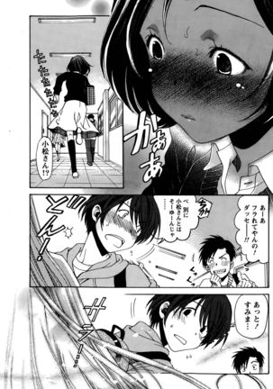 Crystal Days Ch. 1-11 Page #183