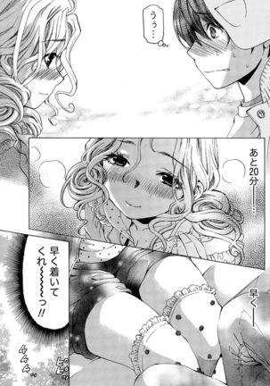 Crystal Days Ch. 1-11 Page #279
