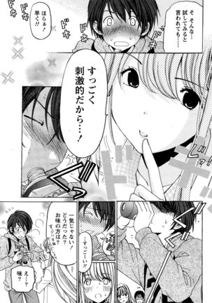 Crystal Days Ch. 1-11 Page #53