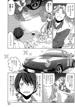 Crystal Days Ch. 1-11 Page #129