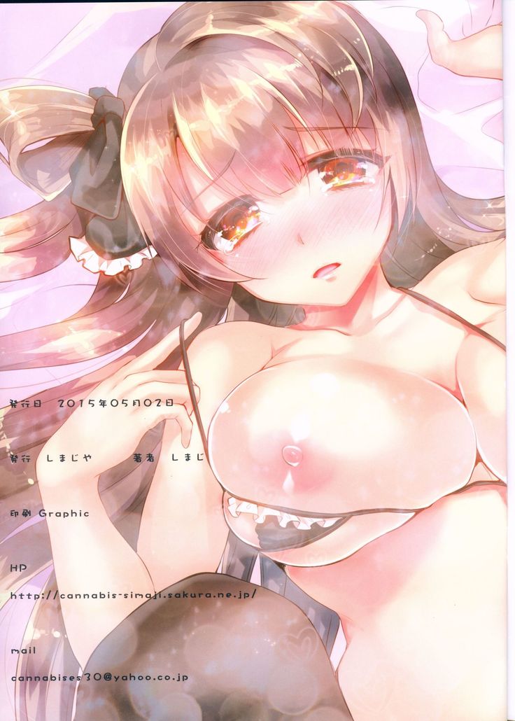 Kotori Dream