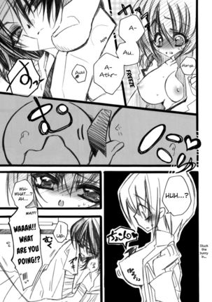 Kira-chan ni Onegai! - Page 8