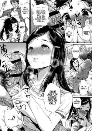 Kitto Onee-chan Yori... | No Doubt, Even Better Than Sis... Page #13