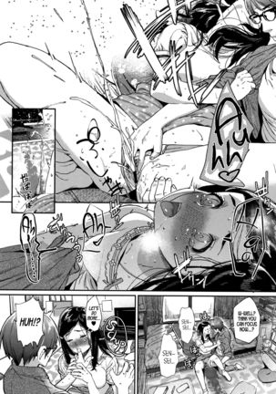 Kitto Onee-chan Yori... | No Doubt, Even Better Than Sis... Page #11