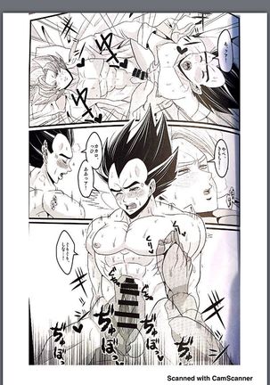 Vegeta vist goku