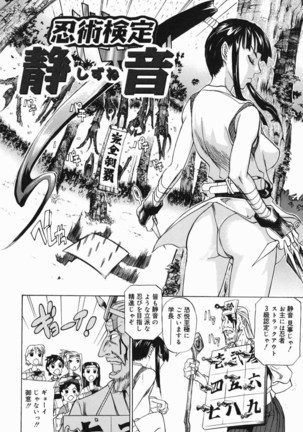 Paizuri Princess Page #128