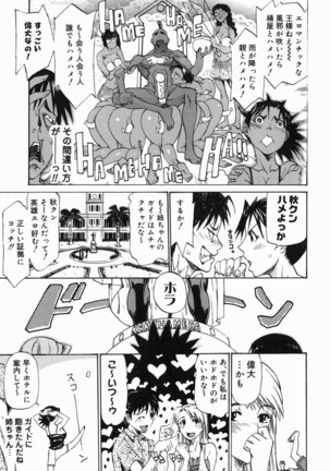 Paizuri Princess Page #115