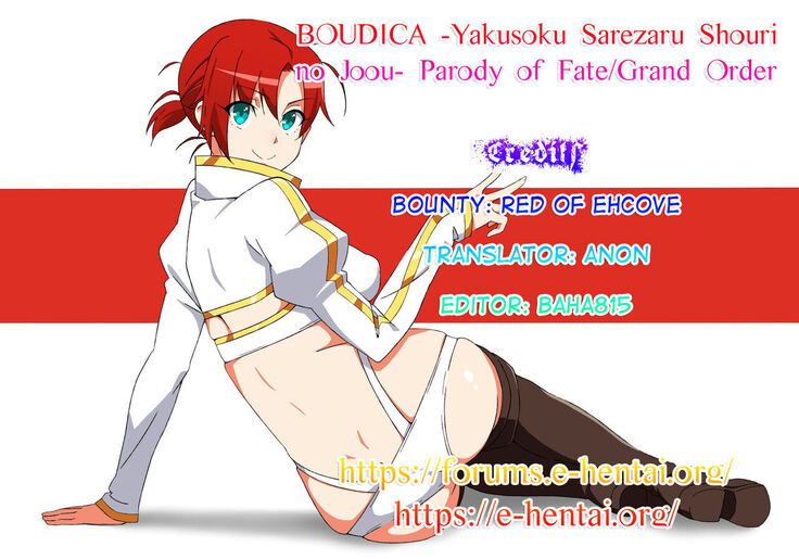 BOUDICA -Yakusoku Sarezaru Shouri no Joou- | The Queen of Victory Who Never Compromises]