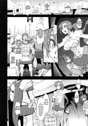 BOUDICA -Yakusoku Sarezaru Shouri no Joou- | The Queen of Victory Who Never Compromises] Page #5