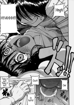 Cleavage Fetish 9 - Shizuka Page #11