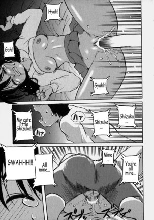 Cleavage Fetish 9 - Shizuka Page #13
