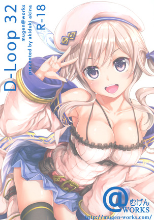 Cucouroux Nee-chan ni Omakase! - Page 24