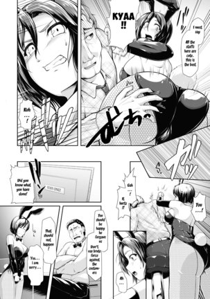 2D Comic Magazine Waki Fechi Bunny Girl Vol.1 Ch 1-3 - Page 7