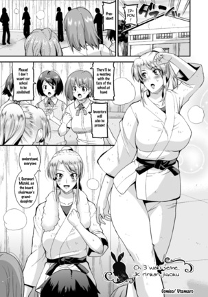 2D Comic Magazine Waki Fechi Bunny Girl Vol.1 Ch 1-3 - Page 50