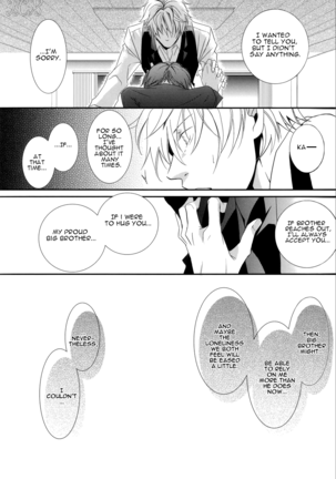 Dakedo Sore wa Itoshiidarou? | However, It's Beloved, Isn't It? Page #28