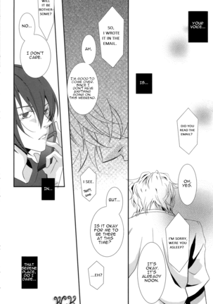 Dakedo Sore wa Itoshiidarou? | However, It's Beloved, Isn't It? Page #18