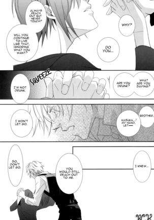 Dakedo Sore wa Itoshiidarou? | However, It's Beloved, Isn't It? Page #26