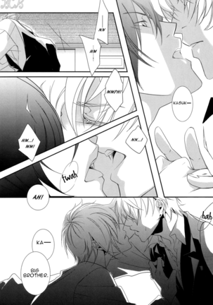 Dakedo Sore wa Itoshiidarou? | However, It's Beloved, Isn't It? Page #30