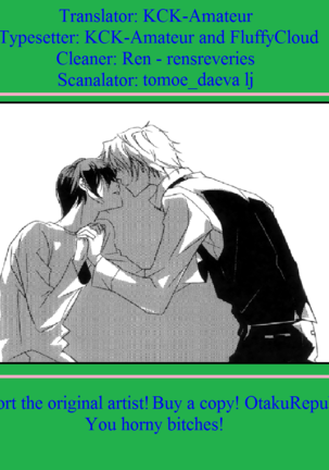 Dakedo Sore wa Itoshiidarou? | However, It's Beloved, Isn't It? Page #55