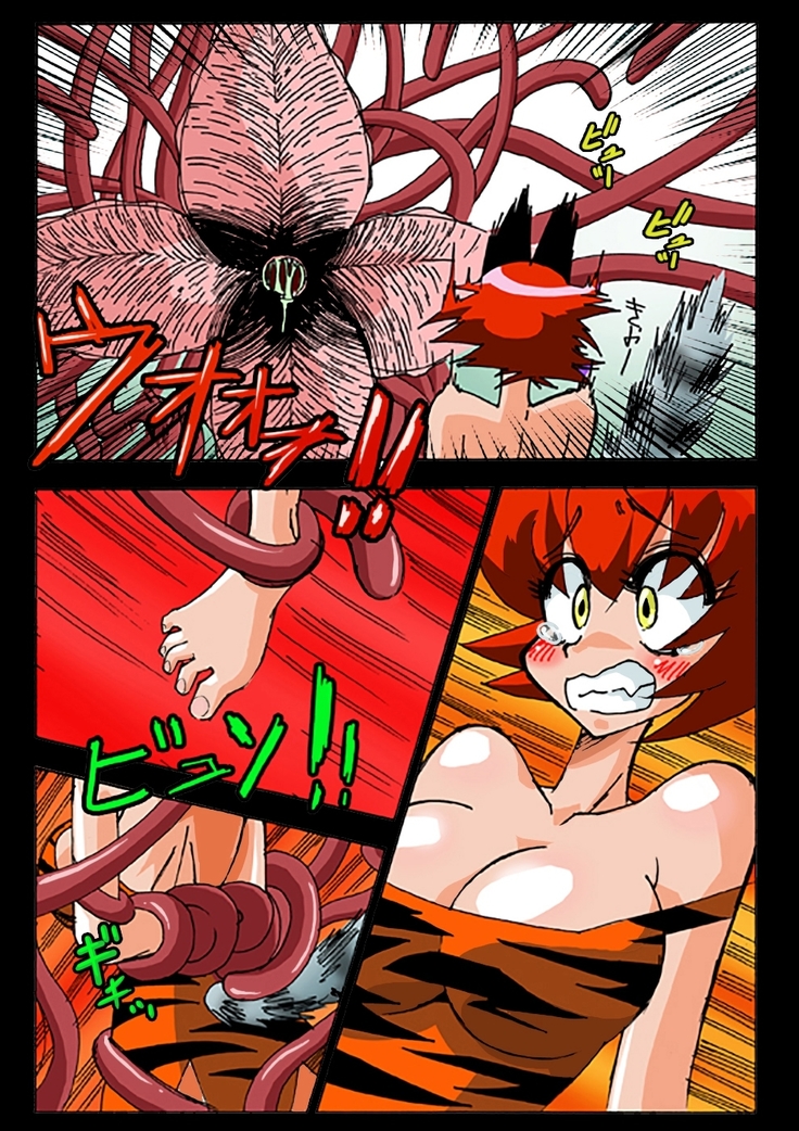 Miyaa-chan VS Monster Plant