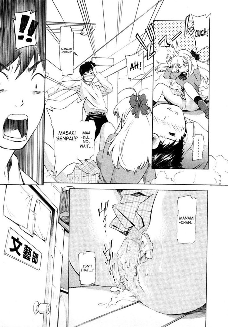CH11