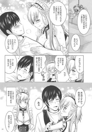 Beruberu no Gohoushi Page #15