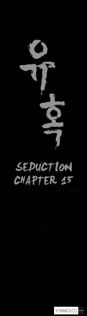 Seduction Ch.1-16
