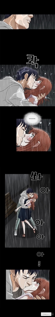 Seduction Ch.1-16