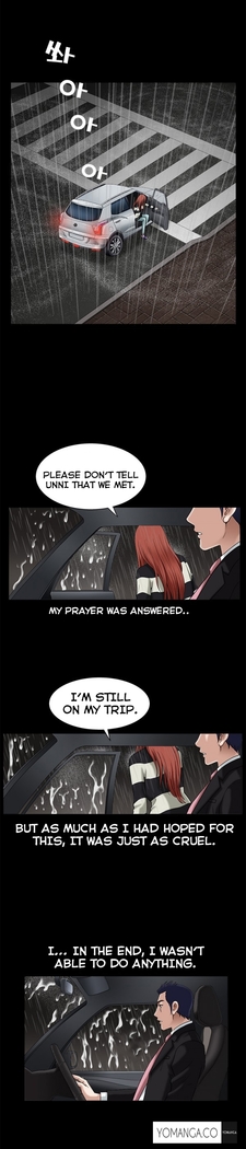 Seduction Ch.1-16