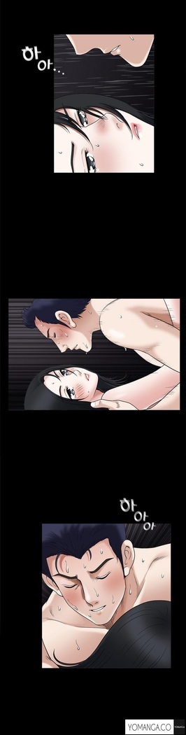 Seduction Ch.1-16