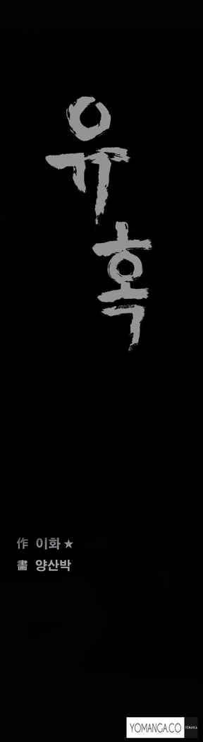 Seduction Ch.1-16