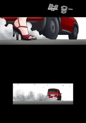 Seduction Ch.1-16 - Page 372
