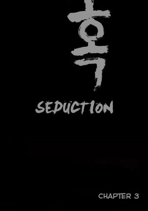 Seduction Ch.1-16 - Page 56