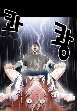 Seduction Ch.1-16 - Page 322