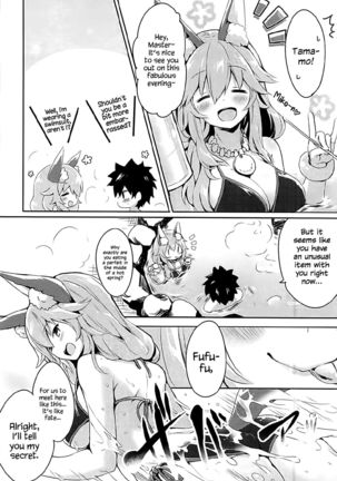 Mikotto Summer Aventure!   =White Symphony= - Page 5