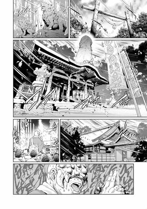 Tondemo Settei no Sekai de Omoikkiri Hamerarechaimashita Vol. 1 Page #46