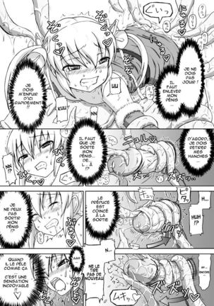 Christmas Futanari Shokushu Manga