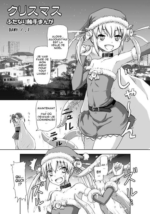 Christmas Futanari Shokushu Manga