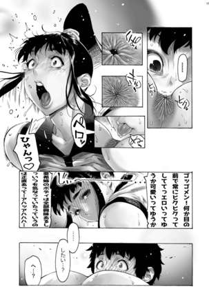 AKISIRI JK Ponyta 3 - Page 4