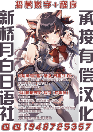 Barbatos-sama no Shito ni Narimasu Page #27