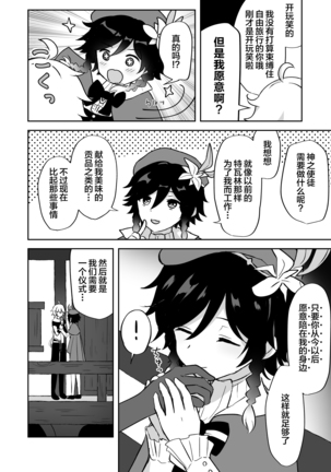 Image 10053418