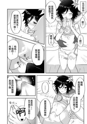 Image 10053422